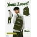 Youth Loser 1997 BACKPACK MOOK