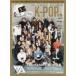 K-POP..vol.10 FNC FAMILY* супер ~ большой специальный выпуск номер *FTISLAND,yomf.,AOA,N.Flying,SF9,Cherry Bullet