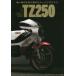 THE YAMAHA TZ250.. времена . бег . разряд рейсинг механизм, Yamaha TZ250. все 