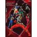  рыцарь дракон Squadron ryuu saw ja- официальный совершенно читатель RYUSOULGER UNSHAKABLE RYUSOUL *Que Booom!!~