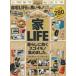  дом LIFE. хороший моно лучший коллекция .. покупка ..., жизнь . необходимый моно . все часть видеть ...