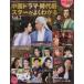  China драма * историческая драма * Star . хорошо понимать Vol.2.. Star. profile 168 название & произведение ознакомление 11 2 шт размещение!