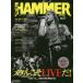 metal Hummer * Japan no. 3 номер THE LIVE SHOW ISSUE железный * Maiden / Ram *ob*godo