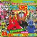  Kamen Rider Saber .....! rider world тест & секрет ...