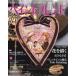  краска friend начинающий . опытный человек .,..... время .. человек. Vol.45 цветочный цветок ...