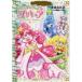  исцеление .. Precure 2 сверху север крышка ./... восток ..../ оригинальное произведение 