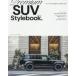 Premium SUV Stylebook. 2021 высокого уровня SUV.... premium . жизнь стиль.