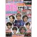 K-POP FAN Vol.007 BTS SPLASH