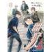 .. человек Δ 8 склон .../ оригинальное произведение *. Conte маленький река подлинный ./ произведение .