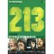  Beatles 213 искривление все гид 2021 год версия глициния книга@ страна ./ работа 