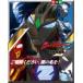  Ultraman Z совершенно супер полное собрание сочинений 