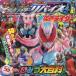  Kamen Rider li тиски & все Kamen Rider секрет большой различные предметы 