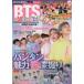 FANTASTIC K-POP vol.01 BTS*MIRACLE