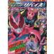  Kamen Rider li тиски libai. тиски. крышка ...... герой .!!