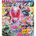  Kamen Rider li тиски ......123