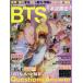 K-POP FRIENDS HIGH-GRADE BTS.. нет положение дел внизу .BTS. язык .ARMY к ... совершенно сбор!