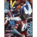  Ultra спецэффекты PERFECT MOOK vol.33 Ultraman серебристый ga/ Ultraman серебристый gaS.. фирма / сборник 