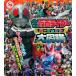  все Kamen Rider Perfect большой иллюстрированная книга 
