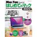  впервые .. Mac Windows - отличается Mac. ki ho n2022