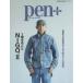 pen+ 1 шт. целиком NIGO 2