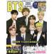 K-POP IDOL FILE Vol.12 BTS Yellow Edition