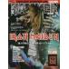  metal Hummer * Japan no. 9 номер THE INTENSE & BEAUTIFUL METAL ISSUE железный * Maiden /YOSHIKI