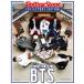 THE ULTIMATE GUIDE TO BTS Rolling Stone India Collectors Edition:The Ultimate Guide to BTS Япония версия 
