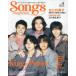 Songs magazine vol.5 King & Prince/ Naniwa мужчина ./Lil....