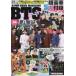 K-POP NEWS MAGAZINE BTS DX