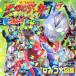  Ultraman decker & все Ultra герой секрет большой иллюстрированная книга 