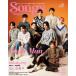 Songs magazine vol.6 Snow Man/Kis-My-Ft2/ Naniwa мужчина ./IMPACTors