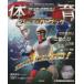 . ... физическая подготовка no. физическая подготовка Perfect книжка TAIIKU DEKIRUTO YOU ARE HAPPY!! NHK[. ... физическая подготовка no.] произведение ./ сборник 