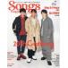 Songs magazine vol.7 20th Century/King & Prince/SixTONES