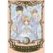  Cardcaptor Sakura 3 CLAMP/ работа 