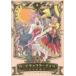  Cardcaptor Sakura 8 CLAMP/ работа 