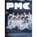 ..MUSIC COMPLEX Entertainment Live Magazine Vol.26 специальный место .!INI/2022 MAMA AWARDS/indigo la End/STUTS другой 