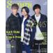 Songs magazine vol.9 NEWS/KAT-TUN/King & Prince/..~.~