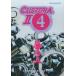  custom .. дыра 2 vol.4.... обслуживание сборник Aoki тип картина научно-исследовательский институт /( работа )