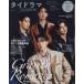  Thai драма fanBOOK! vol.2