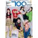 700(nana maru maru ) K-POP GIRL*S MAGAZINE