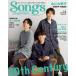 Songs magazine vol.11 20th Century/ Naniwa мужчина ./A.!group