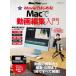 iMovie. впервые .!Mac. анимация редактирование введение 
