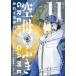 줤֤GREATGAME11擄/تë/ƶ