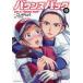  bow ns задний 9... ryou / работа Tsurumi ../..