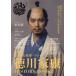  большой река драма что делать дом .×TV гид добродетель река дом .HISTORY BOOK 2