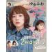 yu... Short & Bob vol.25 стайлинг в обстоятельствах различный атмосфера . можно наслаждаться 2way Bob 
