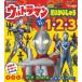 Ultraman хочет ...........!1*2*3