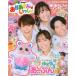 NHK. ... san .....Fan Book 2024.. номер .. фирма / сборник 