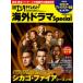  Nikkei enta Tein men to! за границей драма Special 2024( зима ) номер [ Chicago * fire season 10][...]2024 год break Star ежегодник 