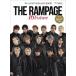  Nikkei enta Tein men to!THE RAMPAGE 7th ANNIVERSARY BOOK 16Future